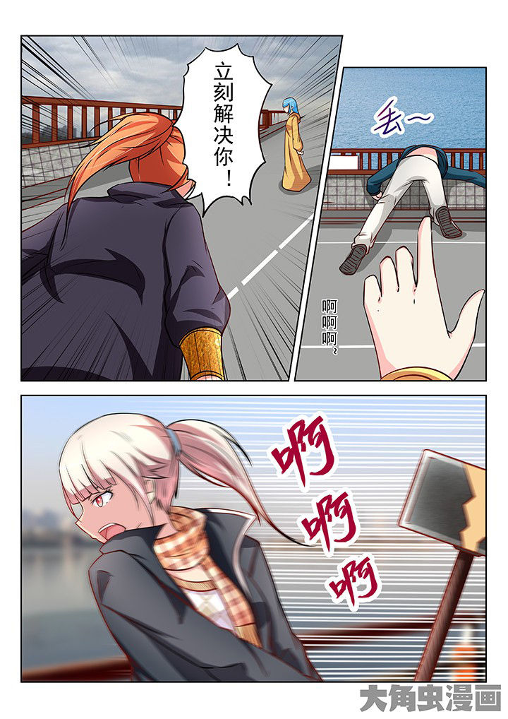 第36章：8