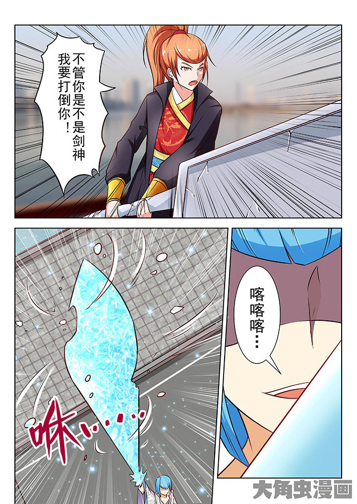 第37章：4