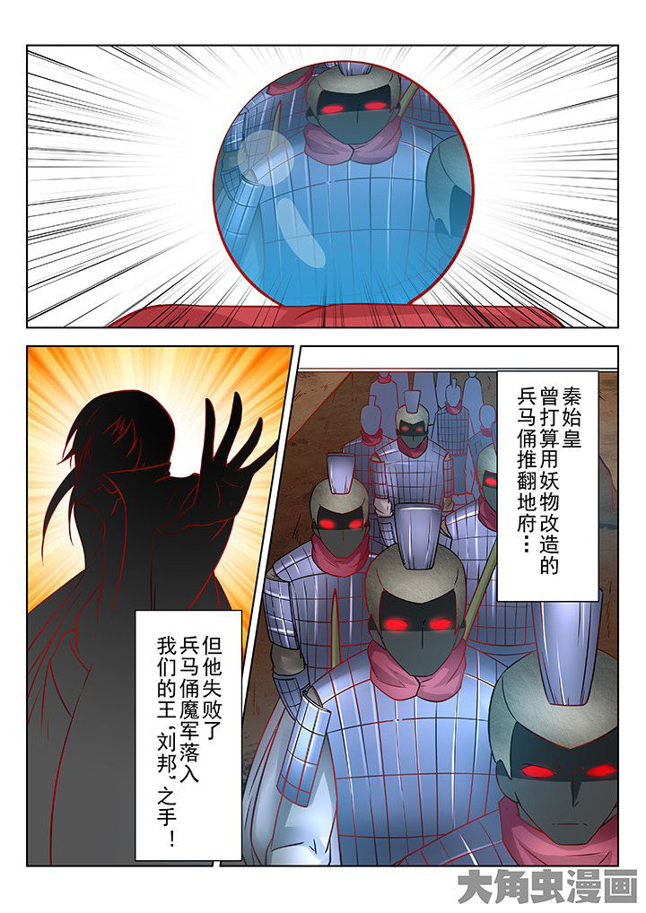 第54章：4