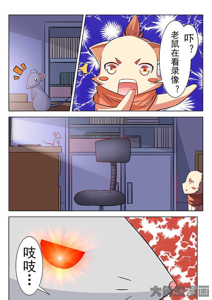 第44章：9
