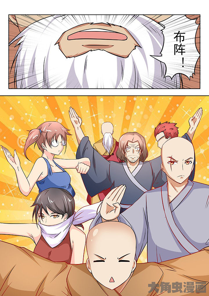 第62章：7