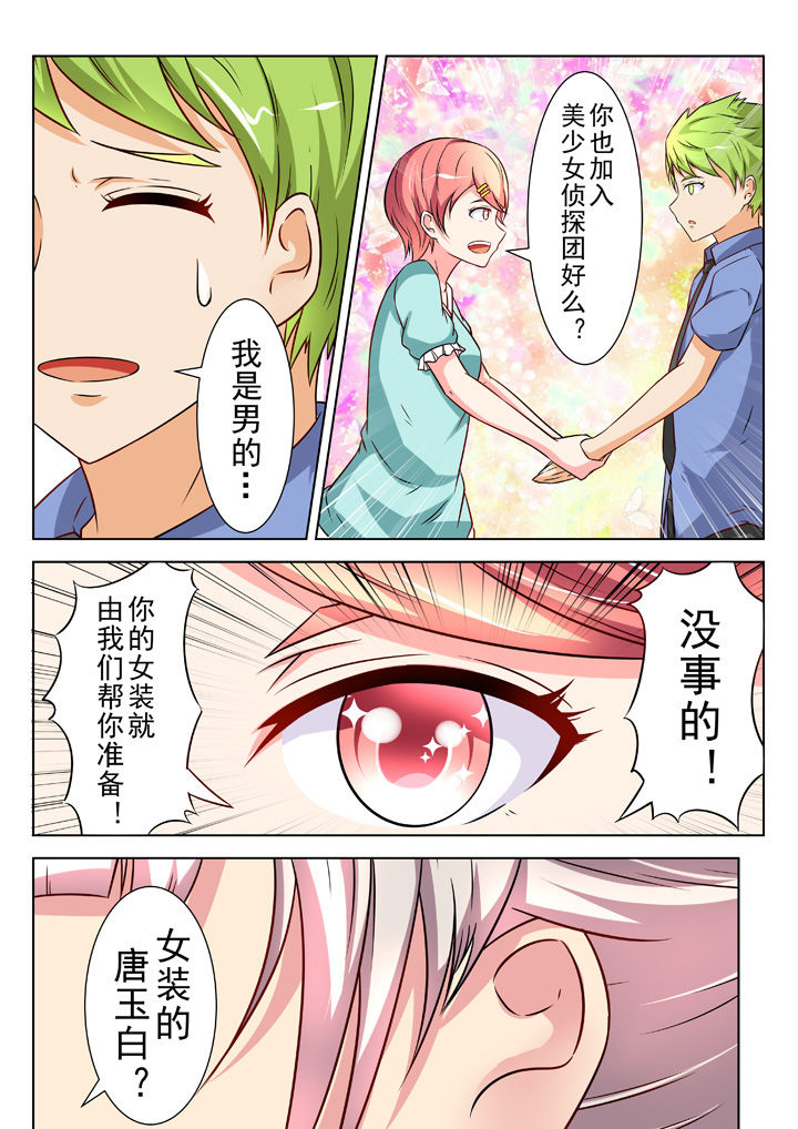 第30章：4