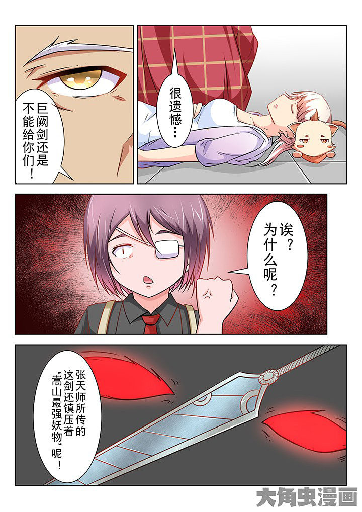 第67章：1