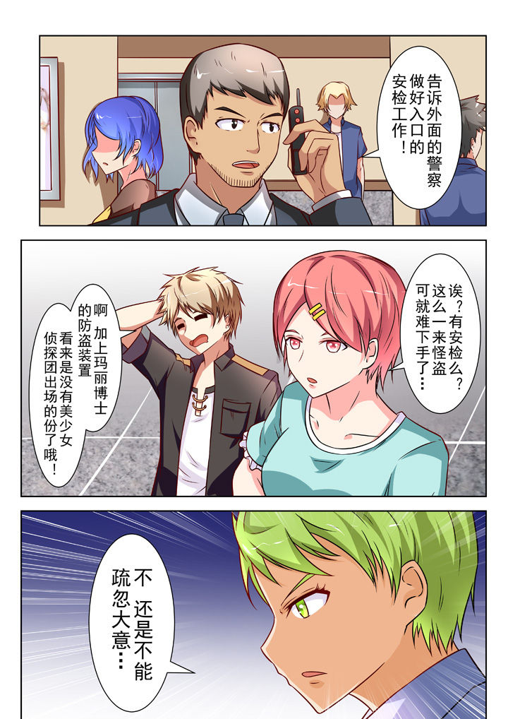 第30章：3