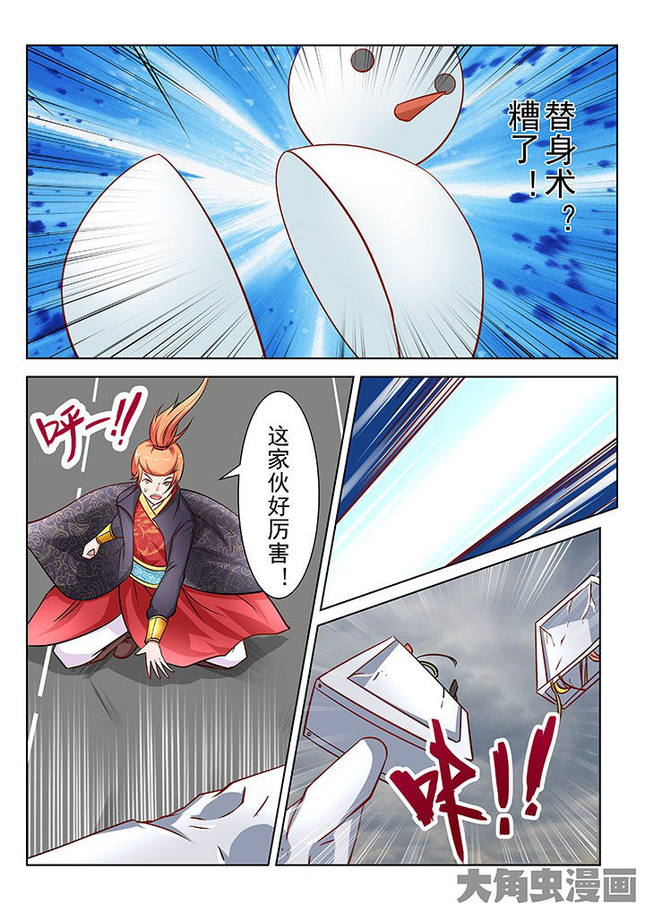 第37章：8