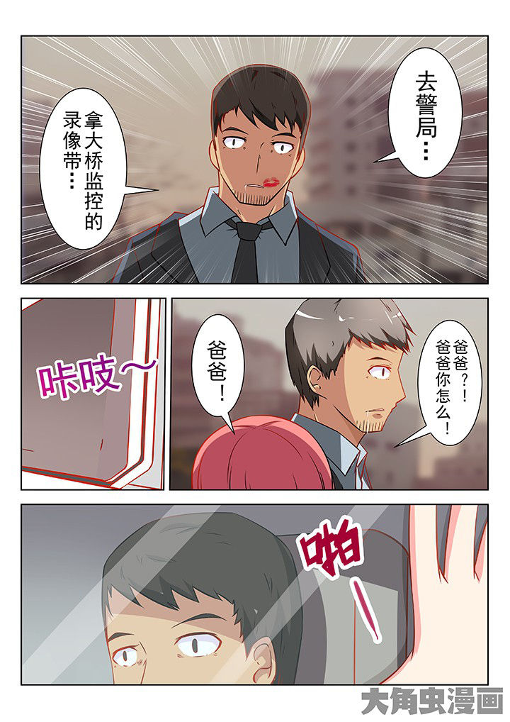 第42章：1