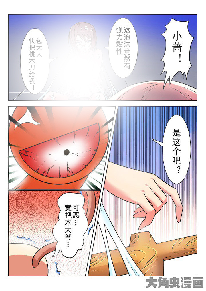 第16章：1