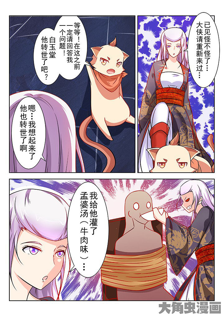 第45章：7