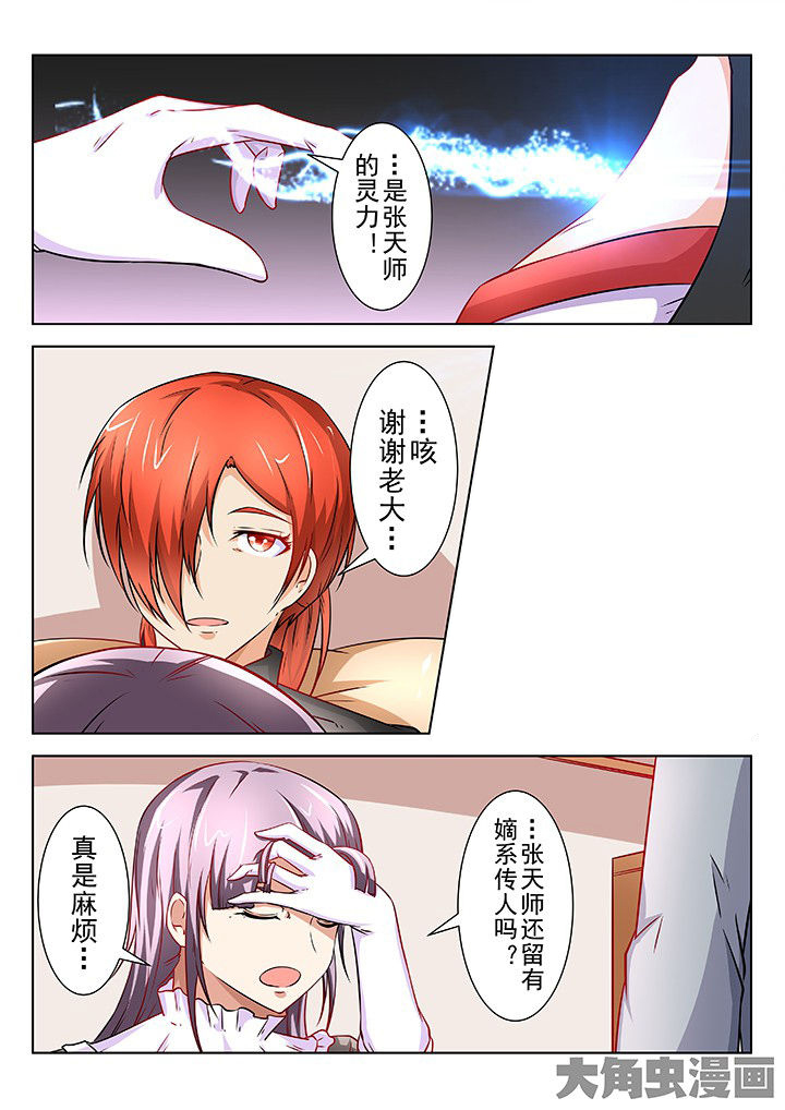 第54章：2