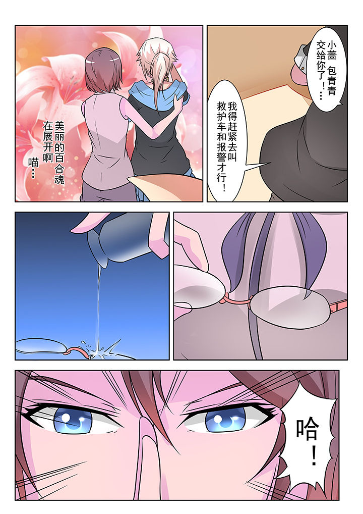 第9章：6