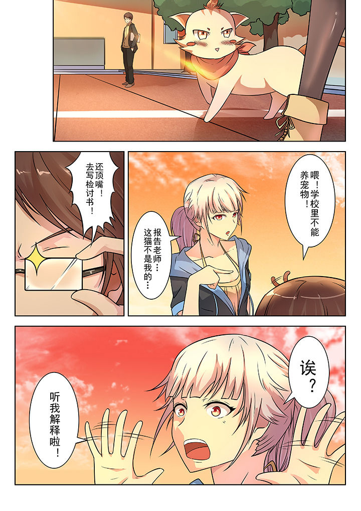 第3章：0