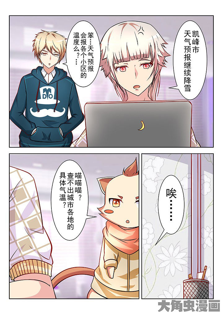 第32章：7