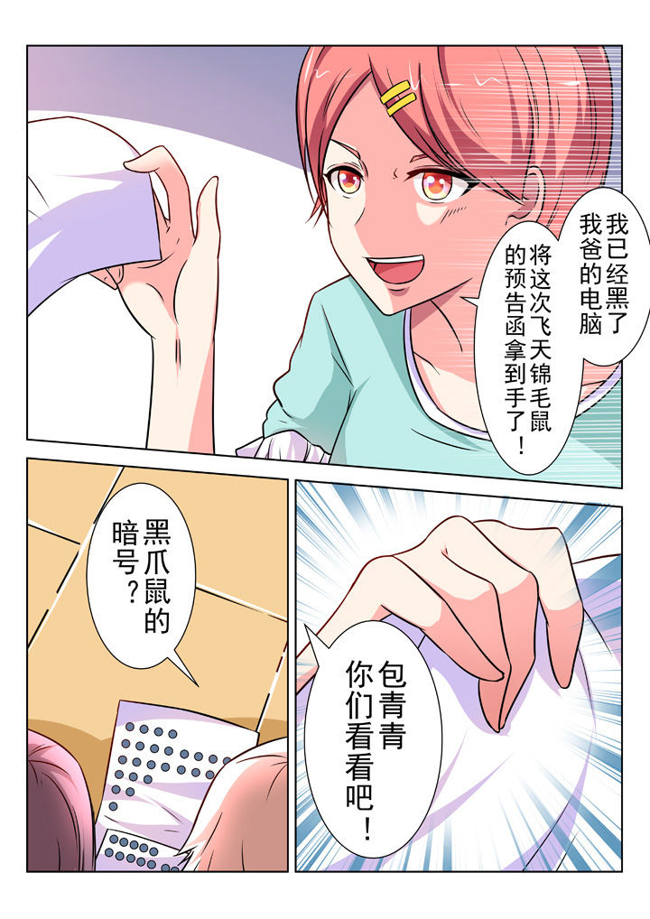 第25章：6