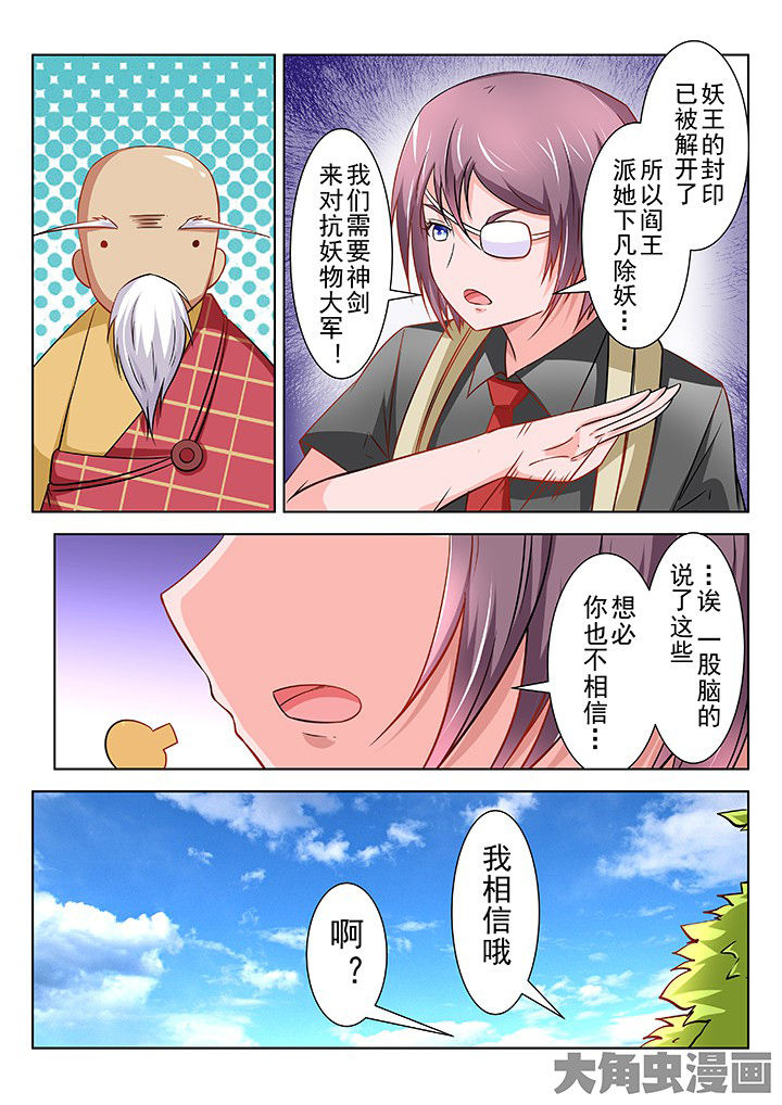 第65章：5