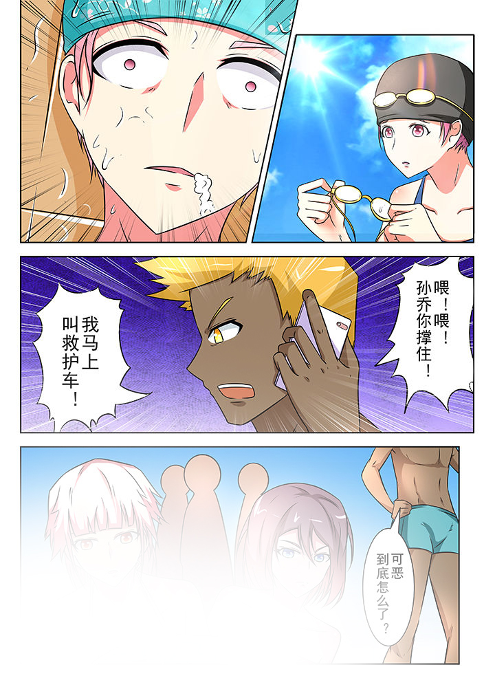 第20章：4