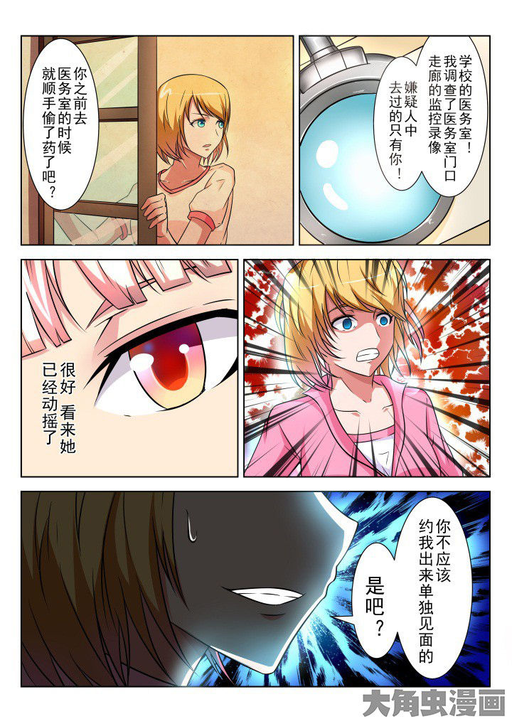 第14章：5