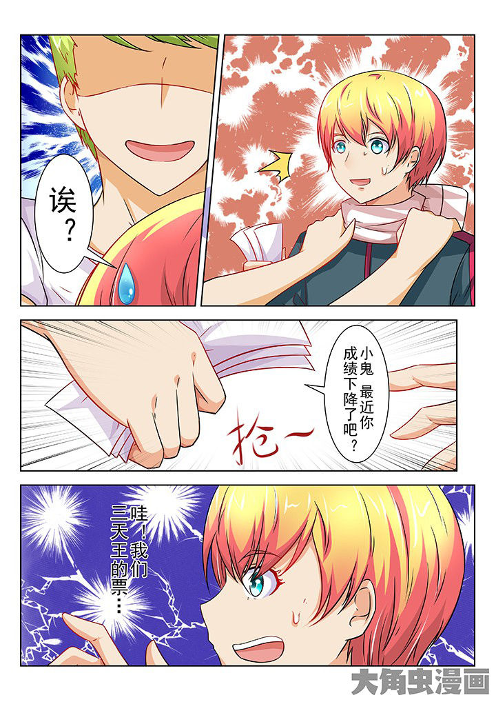 第57章：7