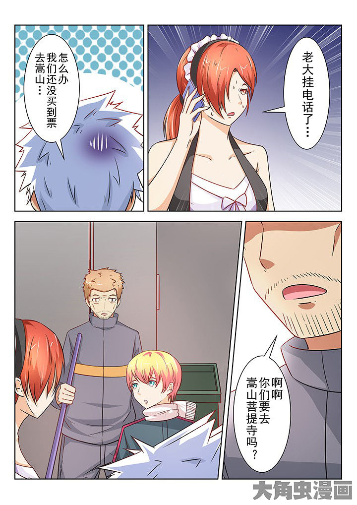 第58章：3