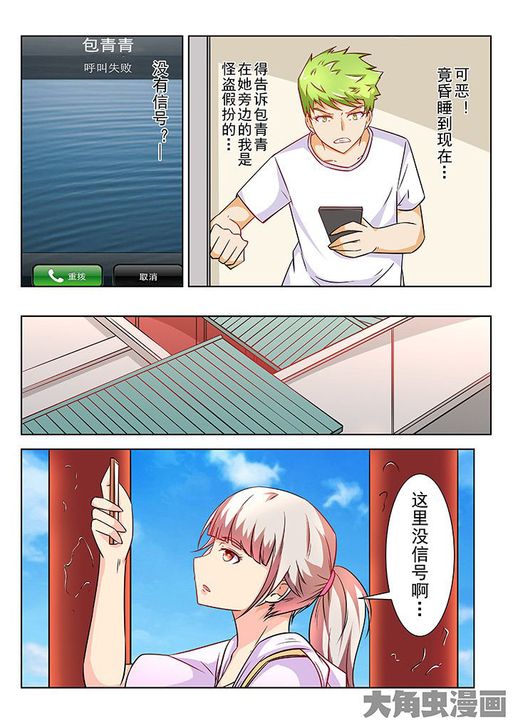 第64章：0