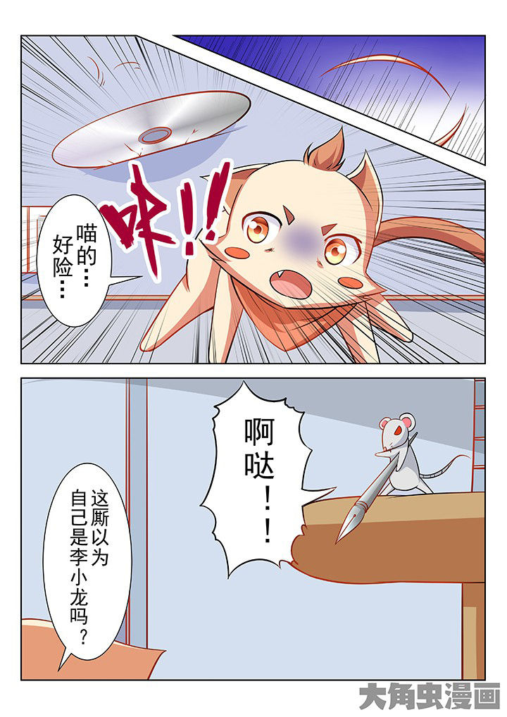 第45章：3