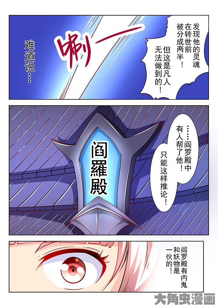 第53章：3