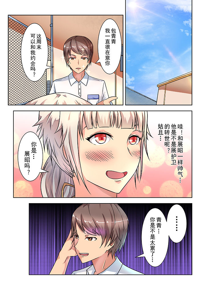 第1章：6