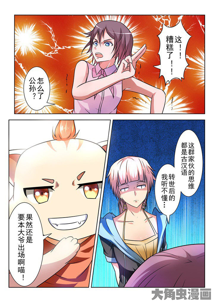 第11章：8
