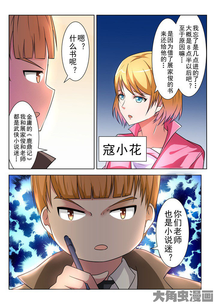 第12章：3