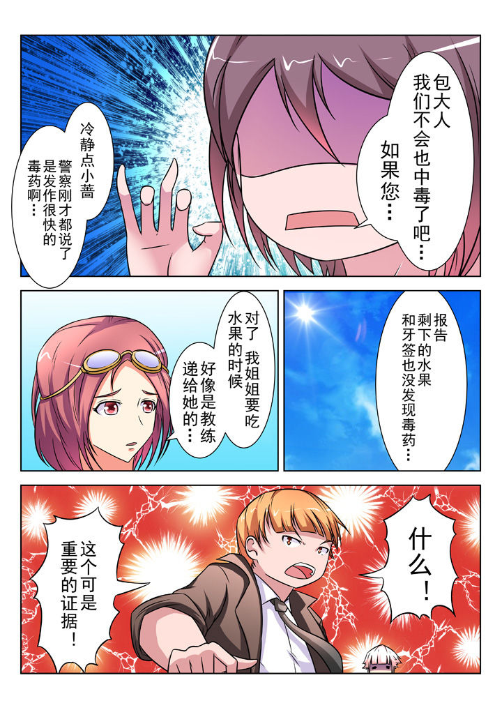 第21章：1