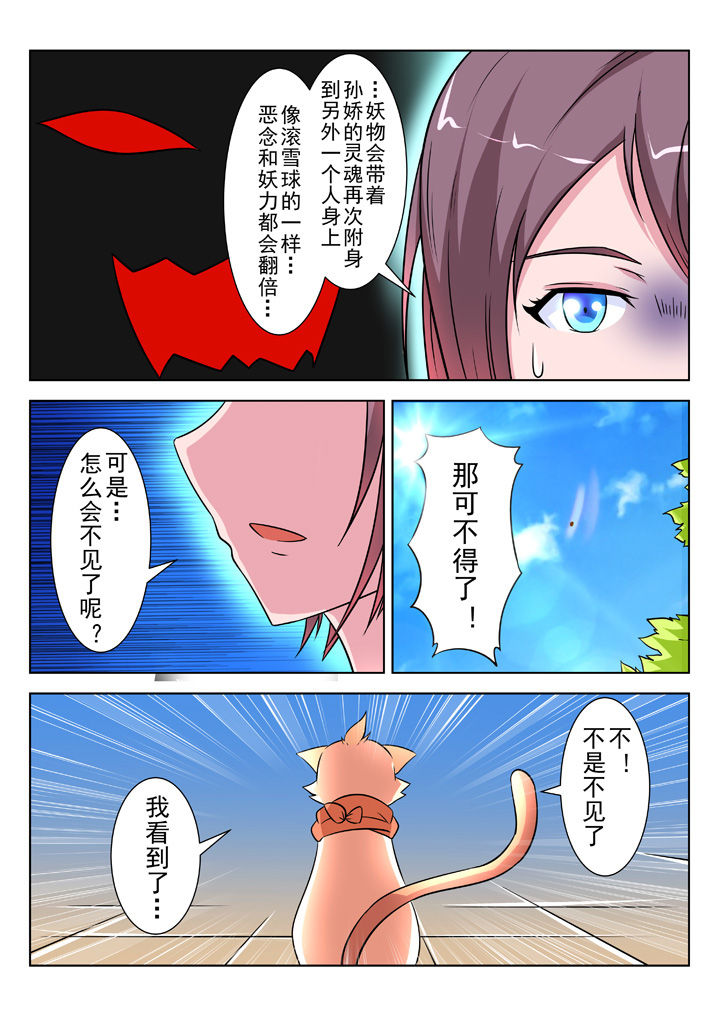 第23章：2