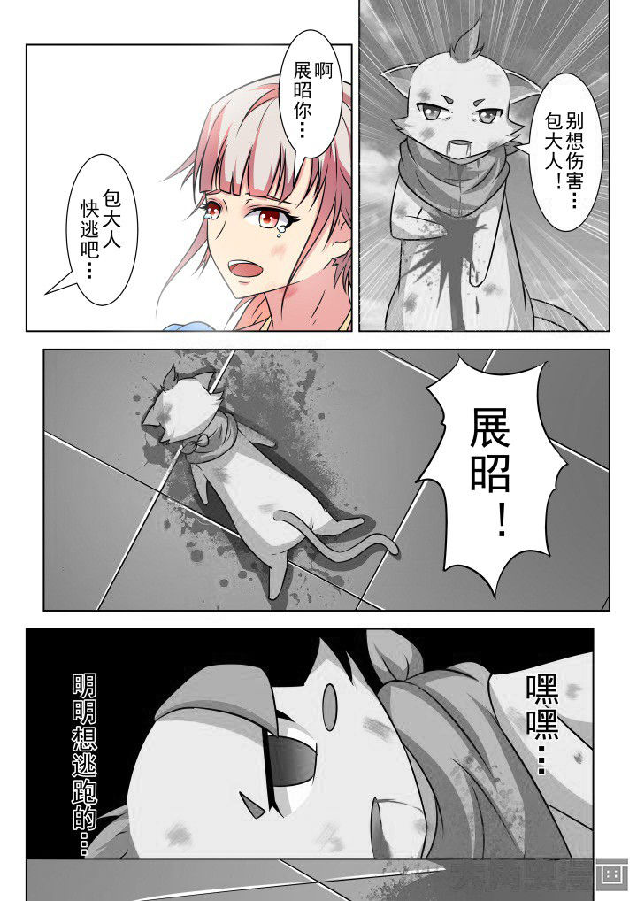 第16章：4