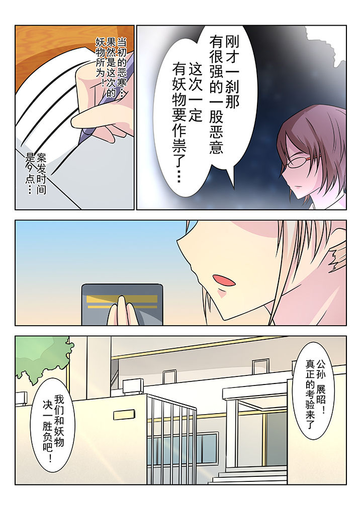 第10章：7
