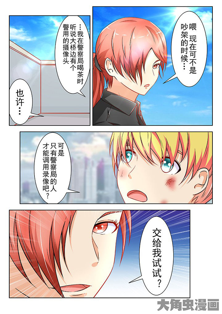 第41章：2