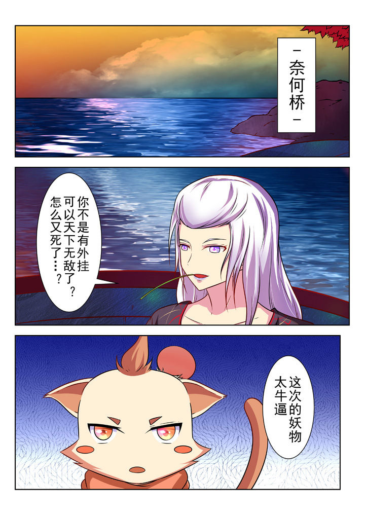 第29章：8