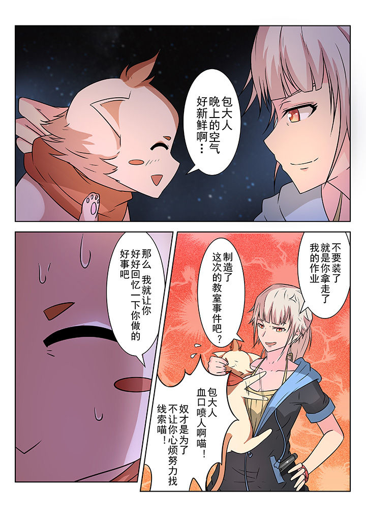 第8章：2