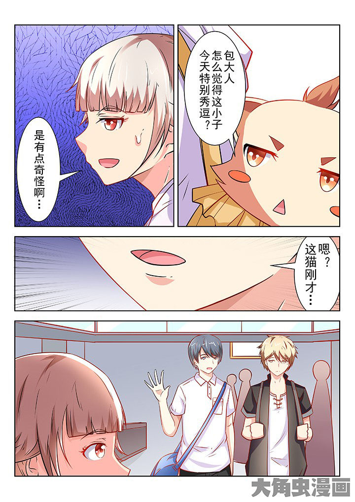 第60章：2