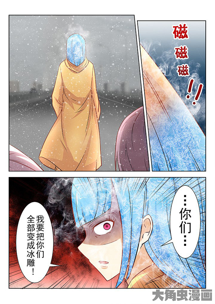 第35章：9