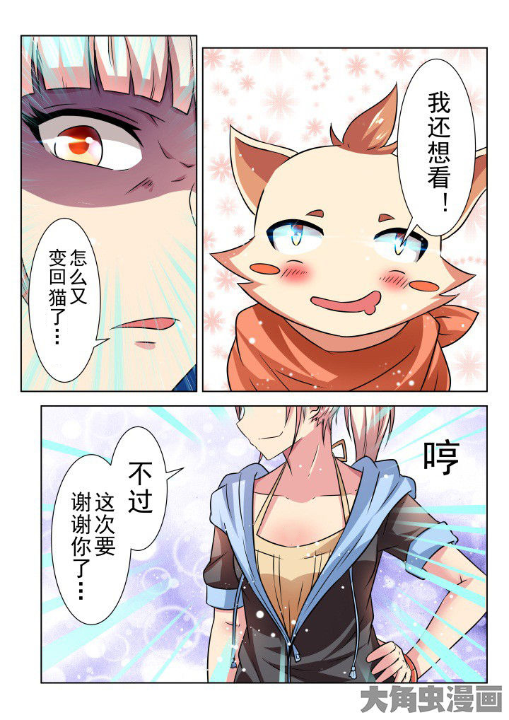 第17章：8