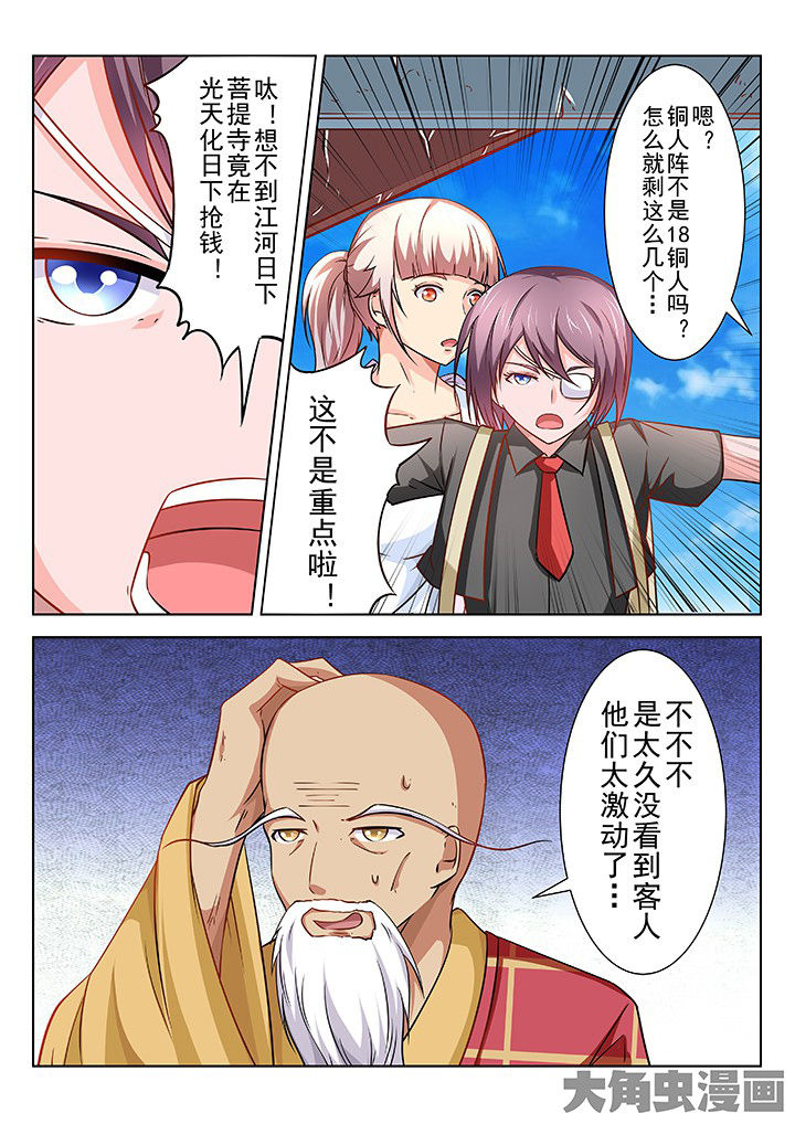 第63章：0