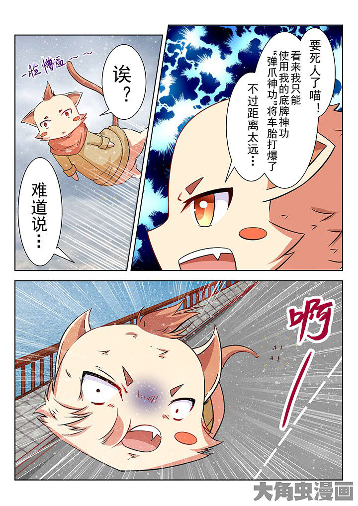 第35章：3