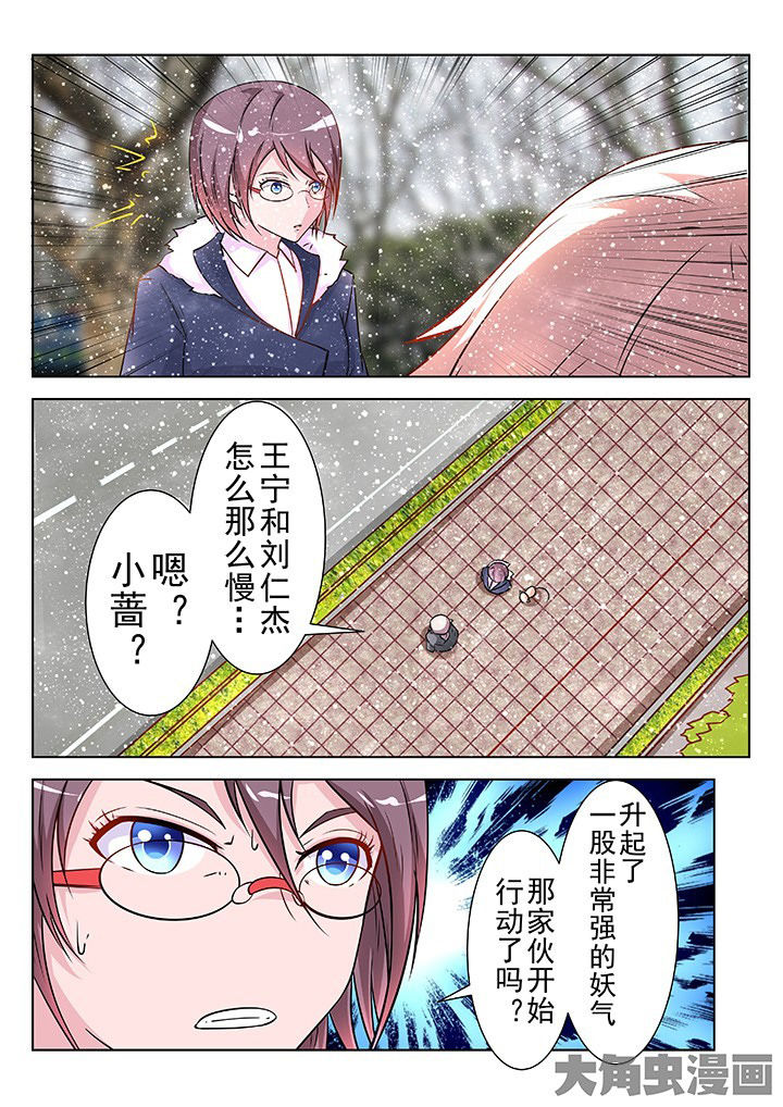 第34章：3