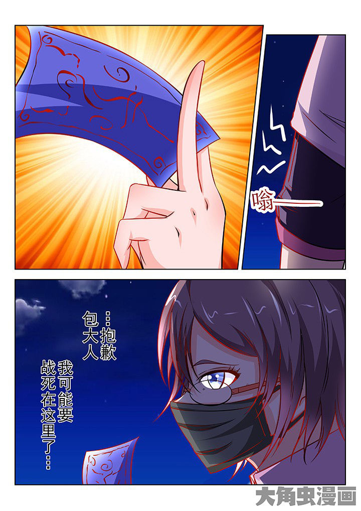 第48章：10