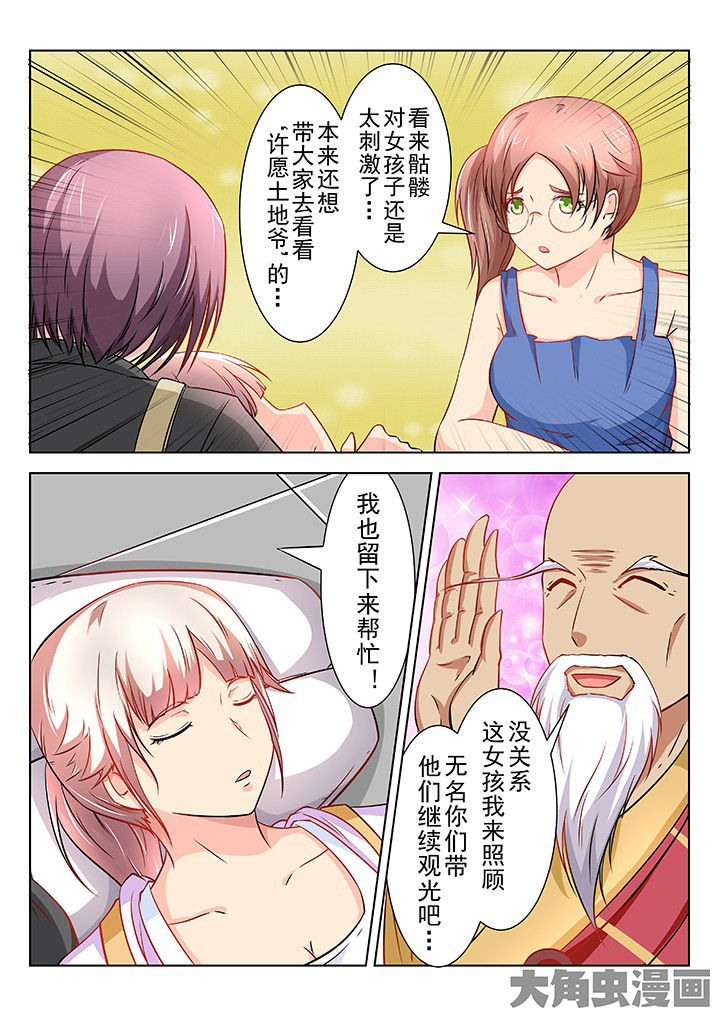 第65章：0