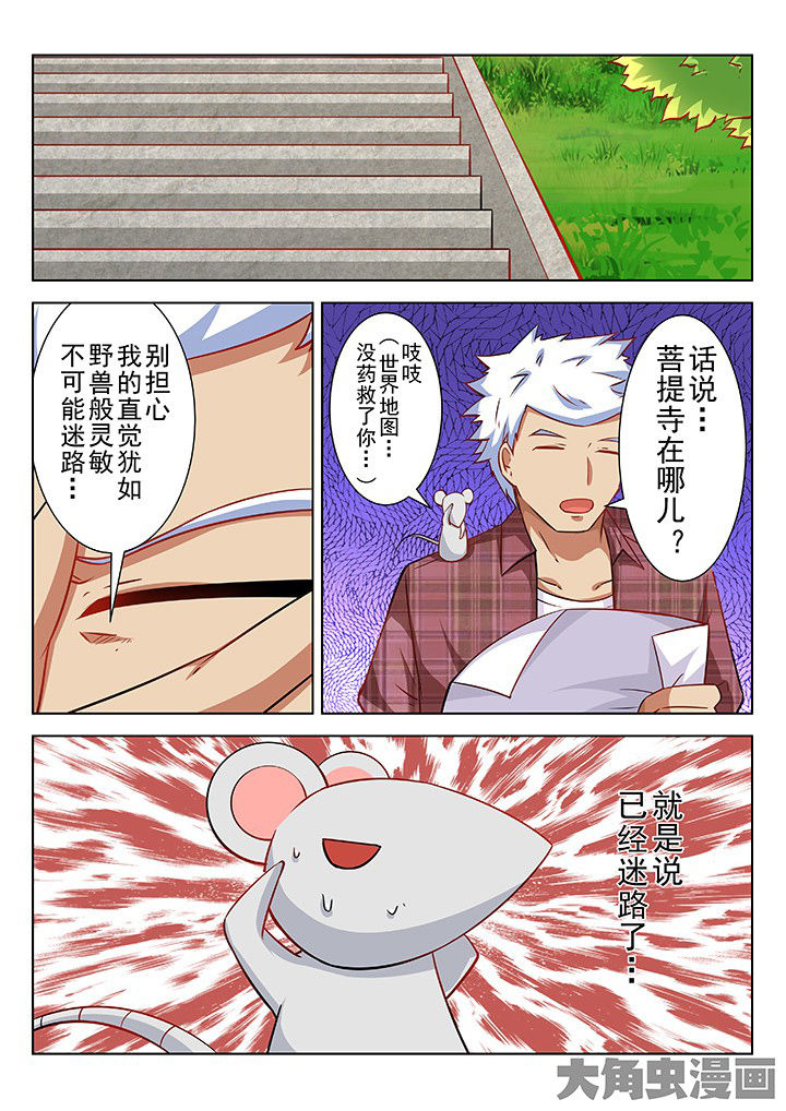 第62章：0