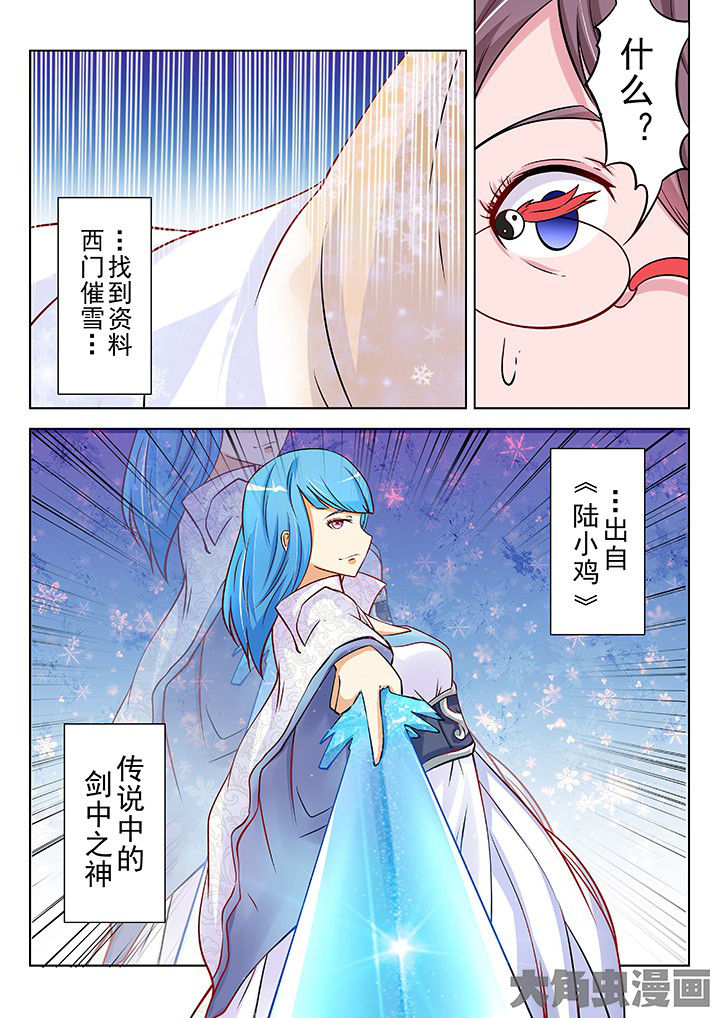第36章：11