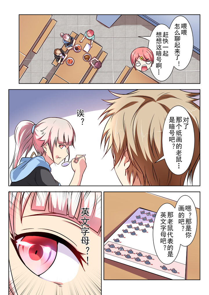 第26章：5