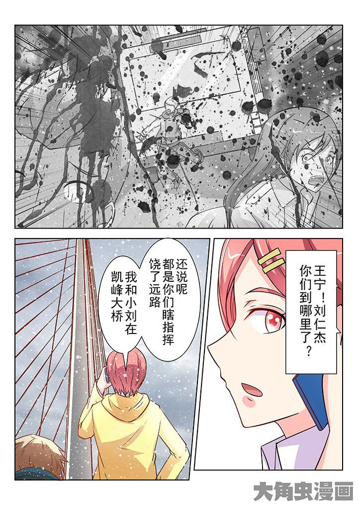 第34章：6