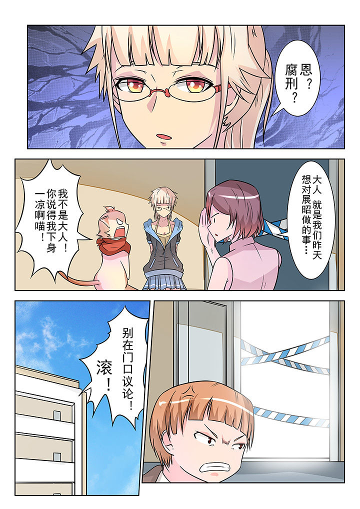 第10章：3