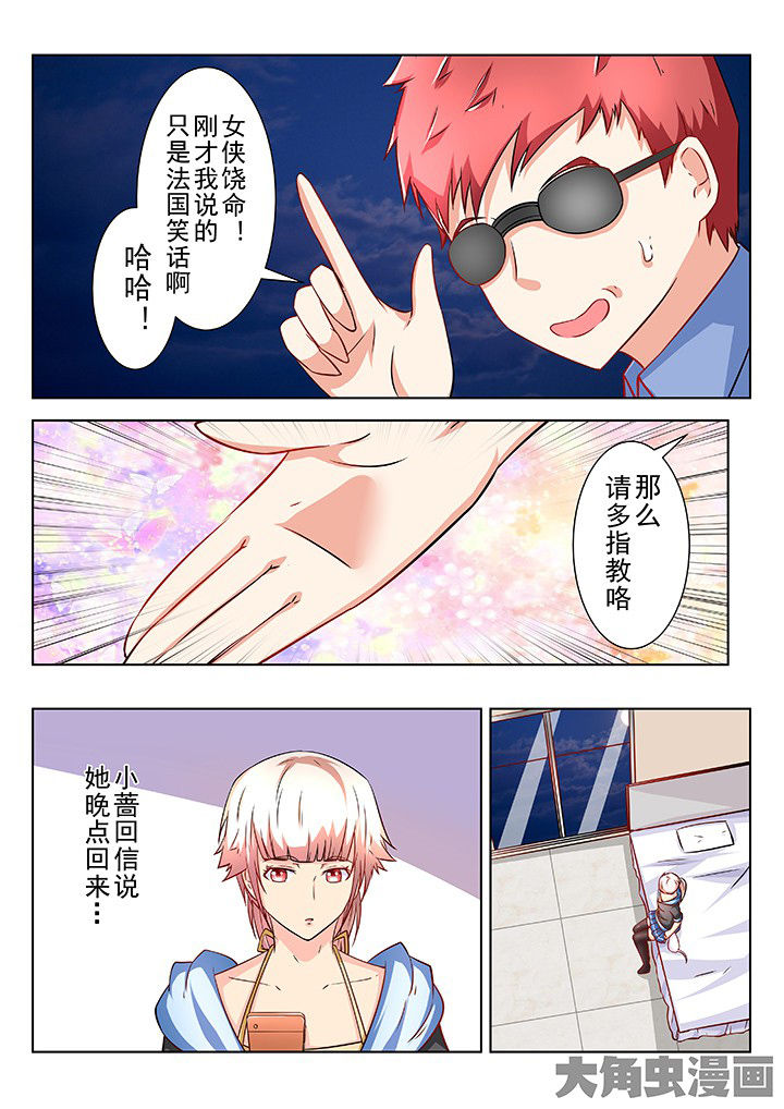 第57章：4