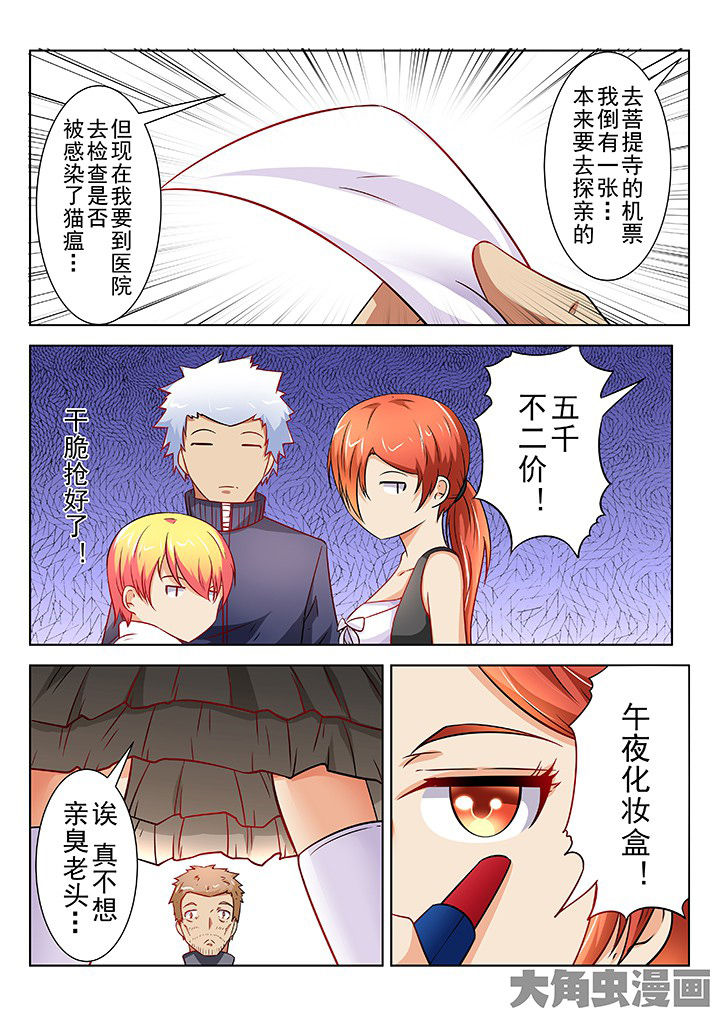 第58章：4